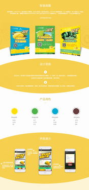 企牛牛在猪八戒网的H5页面设计服务 专业网络技术开发解决方案