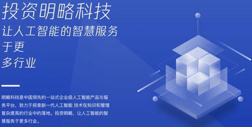 腾讯投资官网正式上线，核心管理团队首次集体亮相