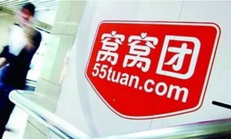 窝窝与众美联合并 打造食品服务互联网新生态