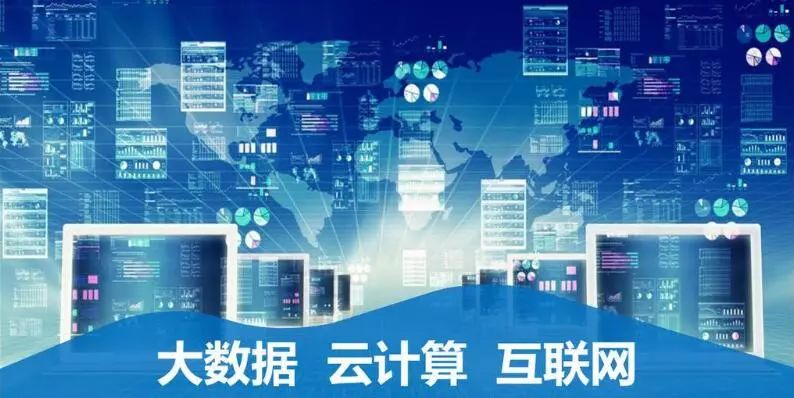 赋能数字时代 网络技术服务的发展与展望